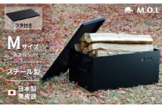 M.O.L 極厚スチール製コンテナボックス タフコンM＋フタ付き MOL-X30M-SET 《豊前市》【ミナト電機工業株式会社】 キャンプ キャンプ用品 ギア アウトドア [VBZ002]