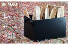 M.O.L 極厚スチール製コンテナボックス タフコンL／フタなし MOL-X30L《豊前市》【ミナト電機工業株式会社】 キャンプ キャンプ用品 ギア アウトドア [VBZ004]