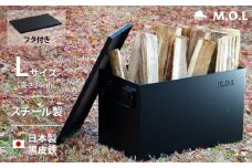 M.O.L 極厚スチール製コンテナボックス タフコンL＋フタ付き MOL-X30L-SET 《豊前市》【ミナト電機工業株式会社】 コンテナ  キャンプ キャンプ用品 ギア アウトドア [VBZ005]