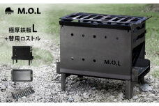 M.O.L 焚き火台M MOL-X201＋極厚鉄板 L＋替用ロストル付き3点セット 《豊前市》【ミナト電機工業株式会社】 キャンプ キャンプ用品 ギア アウトドア [VBZ012]