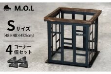 M.O.L ストーブガード S MOL-X401 ブラック＋専用コーナー4個付きセット《豊前市》【ミナト電機工業株式会社】 キャンプ キャンプ用品 ギア アウトドア [VBZ017]