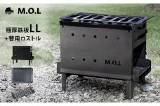 M.O.L 焚き火台 M MOL-X201＋極厚鉄板 LL＋替用ロストル付き3点セット 《豊前市》【ミナト電機工業】 アウトドア キャンプ 焚き火台 [VBZ019]