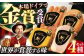 肉 豚 豚肉 ハム ベーコン ウインナー ソーセージ おかず 惣菜 おつまみ ビール BBQ 大容量 ギフト 贈り物