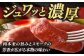 肉 豚 豚肉 ハム ベーコン ウインナー ソーセージ おかず 惣菜 おつまみ ビール BBQ 大容量 ギフト 贈り物