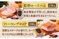 肉 豚 豚肉 ハム ベーコン ウインナー ソーセージ おかず 惣菜 おつまみ ビール BBQ 大容量 ギフト 贈り物
