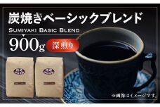 【粉でお届け】炭焼き ベーシック ブレンド コーヒー （ 深煎り ） 《豊前市》【稲垣珈琲】 珈琲 コーヒー 豆 粉 [VAS006-2]