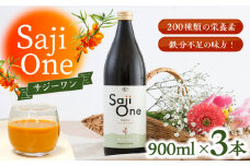 【3か月分を一回で配送】オーガニックサジージュース！SajiOneオーガニック(3本)《豊前市》【ハウスボトラーズ】 [VAX033]