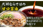 うどん 麺 麺類 天然水 国産 小麦 もちもち 保存 大容量 簡単 非常食 長期保存 常温保存