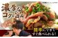 うどん 麺 麺類 天然水 国産 小麦 もちもち 保存 大容量 簡単 非常食 長期保存 常温保存