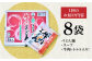 うどん 麺 麺類 天然水 国産 小麦 もちもち 保存 大容量 簡単 非常食 長期保存 常温保存
