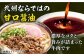 うどん 麺 麺類 天然水 国産 小麦 もちもち 保存 大容量 簡単 非常食 長期保存 常温保存