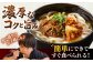 うどん 麺 麺類 天然水 国産 小麦 もちもち 保存 大容量 簡単 非常食 長期保存 常温保存