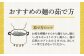 うどん 麺 麺類 天然水 国産 小麦 もちもち 保存 大容量 簡単 非常食 長期保存 常温保存