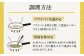 うどん 麺 麺類 天然水 国産 小麦 もちもち 保存 大容量 簡単 非常食 長期保存 常温保存