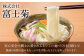 うどん 麺 麺類 天然水 国産 小麦 もちもち 保存 大容量 簡単 非常食 長期保存 常温保存