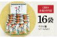 うどん 麺 麺類 天然水 国産 小麦 もちもち 保存 大容量 簡単 非常食 長期保存 常温保存