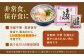 うどん 麺 麺類 天然水 国産 小麦 もちもち 保存 大容量 簡単 非常食 長期保存 常温保存
