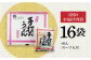 うどん 麺 麺類 天然水 国産 小麦 もちもち 保存 大容量 簡単 非常食 長期保存 常温保存