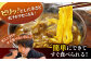 うどん 麺 麺類 天然水 国産 小麦 もちもち 保存 大容量 簡単 非常食 長期保存 常温保存