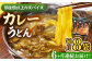 うどん 麺 麺類 天然水 国産 小麦 もちもち 保存 大容量 簡単 非常食 長期保存 常温保存