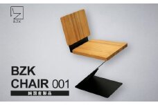BZK CHAIR 001　ビーゼットケーチェア 001 《豊前市》【BZK株式会社】　椅子 いす チェア [VDM001]