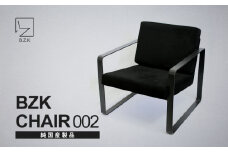 BZK CHAIR 002　ビーゼットケーチェア 002 《豊前市》【BZK株式会社】　椅子 いす チェア [VDM002]