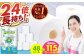 トイレットペーパー シングル 130m 6ロール 8パック ワンタッチ コアレス 備蓄 防災 日用品 消耗品 常備品 生活用品