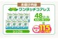 トイレットペーパー シングル 130m 6ロール 8パック ワンタッチ コアレス 備蓄 防災 日用品 消耗品 常備品 生活用品