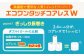 トイレットペーパー ダブル 65m 6ロール 8パック ワンタッチ コアレス 備蓄 防災 日用品 消耗品 常備品 生活用品