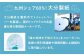 トイレットペーパー ダブル 65m 6ロール 8パック ワンタッチ コアレス 備蓄 防災 日用品 消耗品 常備品 生活用品