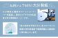 トイレットペーパー ダブル 25m 12ロール 8パック スマイリーフェイス 備蓄 防災 日用品 消耗品 常備品 生活用品