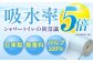 トイレットペーパー ダブル HOZO  17m 8ロール×8パック 備蓄 防災 日用品 消耗品 常備品 生活用品 ティッシュ