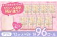トイレットペーパー サンリオ キャラクター ダブル  備蓄 防災 キャラグッズ 日用品 消耗品 常備品 生活用品 大容量 トイレ