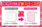 トイレットペーパー ダブル 2倍巻き 50m 12ロール 6パック ローザリー 備蓄 防災 日用品 消耗品 常備品 生活用品