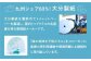 トイレットペーパー ダブル 2倍巻き 50m 12ロール 6パック ローザリー 備蓄 防災 日用品 消耗品 常備品 生活用品