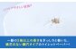 細穴タイプ トイレットペーパー シングル 長巻き 130m 6ロール 8パック コアレス 備蓄 日用品 消耗品 常備品 生活用品