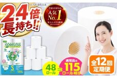 【通常エリア】【全12回定期便】長持ち！ トイレットペーパー シングル 長巻き 130m 6ロール×8パック エコ ワンタッチ コアレス《豊前市》【大分製紙】 [VAA021] 備蓄 防災 まとめ買い 日用品 消耗品 常備品 生活用品 大容量 トイレ