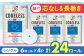 細穴 トイレットペーパー シングル 24ロール 130m 6ロール 4パック コアレス 備蓄 防災 日用品 消耗品 常備品