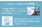 細穴 トイレットペーパー シングル 24ロール 130m 6ロール 4パック コアレス 備蓄 防災 日用品 消耗品 常備品