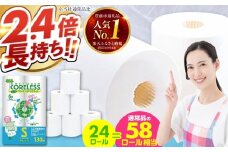 【北海道・沖縄・離島用】トイレットペーパー シングル 24ロール 長巻き 130m (6ロール×4パック) 宅配 エコワンタッチ コアレス 《豊前市》【大分製紙】 [VAA127] 備蓄 防災 まとめ買い 日用品 消耗品 常備品 生活用品 大容量 トイレ