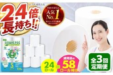 【北海道・沖縄・離島用】【全3回定期便】トイレットペーパー シングル 24ロール 長巻き 130m (6ロール×4パック) 宅配 エコワンタッチ コアレス 《豊前市》【大分製紙】 [VAA128]