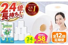【北海道・沖縄・離島用】【全12回定期便】トイレットペーパー シングル 24ロール 長巻き 130m (6ロール×4パック) 宅配 エコワンタッチ コアレス 《豊前市》【大分製紙】 [VAA130]