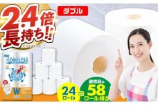 【北海道・沖縄・離島用】トイレットペーパー ダブル 24ロール 長巻き 65m (6ロール×4パック) 宅配 エコワンタッチ コアレス《豊前市》【大分製紙】 [VAA131]  備蓄 防災 まとめ買い 日用品 消耗品 常備品 生活用品 大容量 トイレ