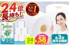 【通常エリア】【隔月配送 全3回定期便】トイレットペーパー シングル 24ロール 長巻き 130m (6ロール×4パック) 宅配 エコワンタッチ コアレス 《豊前市》【大分製紙】 日用品 消耗品 常備品 大容量 [VAA066]