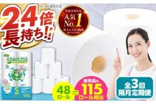 【北海道・沖縄・離島用】【隔月配送 全3回定期便】トイレットペーパー シングル 長巻き 130m 6ロール×8パック エコ ワンタッチ コアレス《豊前市》【大分製紙】 日用品 消耗品 常備品 大容量 [VAA151]