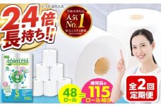 【北海道・沖縄・離島用】【全2回定期便】トイレットペーパー シングル 長巻き 130m 6ロール×8パック エコ ワンタッチ コアレス《豊前市》【大分製紙】 [VAA164]