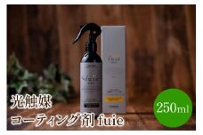 光触媒コーティング剤　fuie【027-0001】