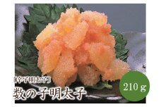 [辛子明太子]数の子明太子210g【001-0232】