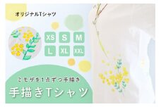 手描きTシャツ -ミモザ-【076-0001】