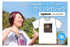 Tシャツ -typhoon～きっと大丈夫～-【076-0002】